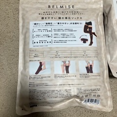 ベルミス　スリムフルレッグウォーミングプラス　二足の画像