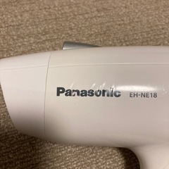 パナソニック EH-NE18の画像