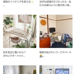 【新品未使用】お洒落ホワイトデスクの画像