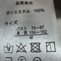 トレンチコートの画像