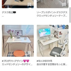 【新品未使用】お洒落ホワイトデスクの画像