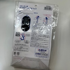 ベビザらス👶 ベビーカー用すべりにくいダブルフック 未開封の画像