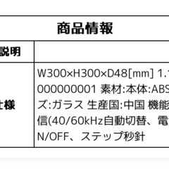 BRUNO 電波ビンテージウッドクロック ブルー の画像