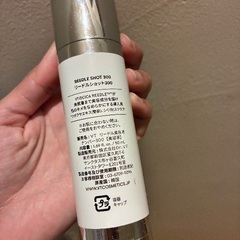 リードルショット300の画像