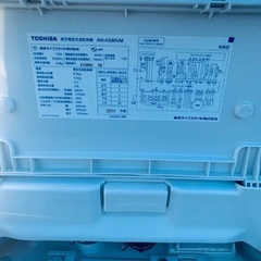 EJ1672番 TOSHIBA 電気洗濯乾燥機 AW-KS80VMの画像