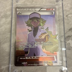 ポケモンカード　Ｎ　srの画像