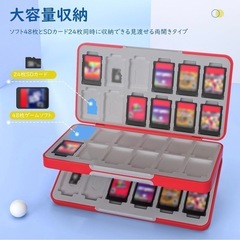 Switch ソフトケース 48枚 収納 耐衝撃 軽量 防塵 持ち運びの画像