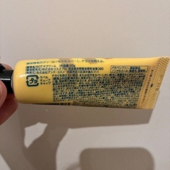 毛穴カバークリームの画像