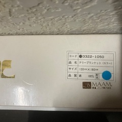 コラージュ　ブランケットの画像