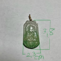 翡翠ペンダントトップの画像