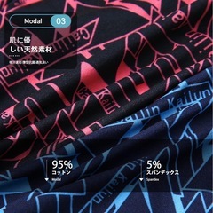 Cailin Kailun トランクス　ボクサーパンツ　未使用　8枚 の画像