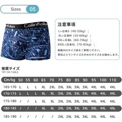 Cailin Kailun トランクス　ボクサーパンツ　未使用　8枚 の画像