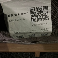 ダブルベッドマットレス付き
の画像