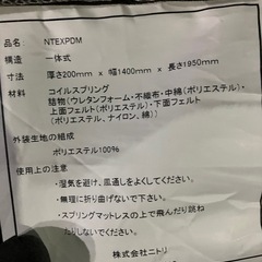 ダブルベッドマットレス付き
の画像