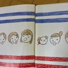 絵本Baby Kumonなまえ
をよんで & いろいろ かたち 2冊セットの画像