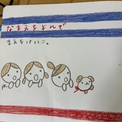 絵本Baby Kumonなまえ
をよんで & いろいろ かたち 2冊セットの画像