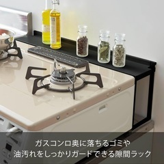 コンロ奥 隙間ラックの画像