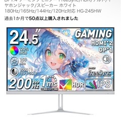 モニター　ジャンクの画像