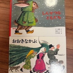 新品11冊セットの画像