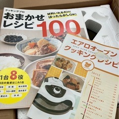 Bearmax　エアロオーブンの画像