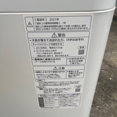 洗濯機の画像