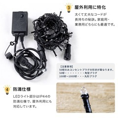 イルミネーション ライトの画像