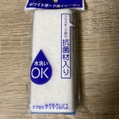 ホワイトボードマーカーの画像