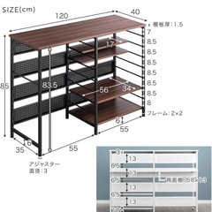 タンスのゲン キッチンカウンター 幅120cmの画像