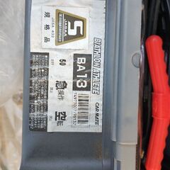 カーメイト非金属チェーンBA13の画像