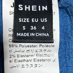 【美品】SHEIN ワイドパンツ ウエスト総ゴム 韓国 ブルー 青 Ｓの画像