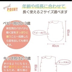 【新品未使用】ベビー 6重 ガーゼスリーパー の画像