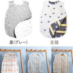 【新品未使用】ベビー 6重 ガーゼスリーパー の画像