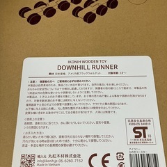 アイコニーひのきコースター箱付きの画像