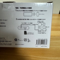 スピーカーの画像