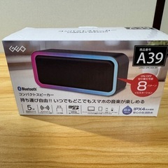 スピーカーの画像