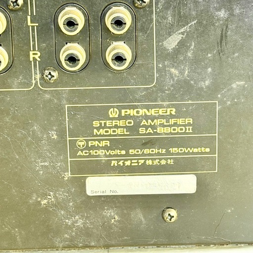 Pioneer「SA-8800 Ⅱ」'70年代プリメインアンプ