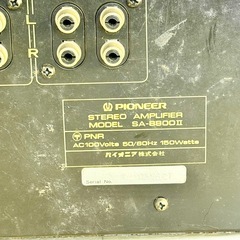 Pioneer「SA-8800 Ⅱ」'70年代プリメインアンプの画像