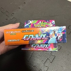 インフェルノX  2箱 ボックスの画像