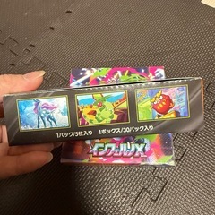 インフェルノX  2箱 ボックスの画像