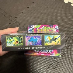 インフェルノX  2箱 ボックスの画像