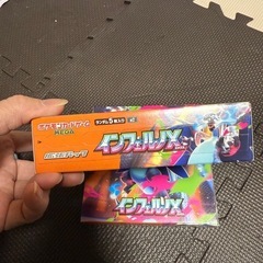 インフェルノX  2箱 ボックスの画像