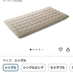 エアウィーブ　四季布団　シングルの画像