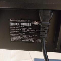 HP P224 液晶モニター 21.5インチ ワイド Displayport HDMI VGA端子 IPSパネル ノングレア 非光沢 フルHD 1920 x 1080 VESA規格 前後角度 チルト機能 ディスプレイの画像