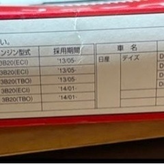 ピットワーク製品の画像