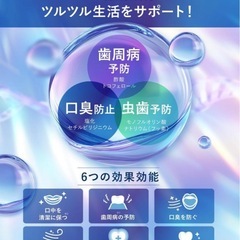 ルビーホワイト歯磨き粉／ホワイトニング／口臭ケア／虫歯予防／医薬部外品／フッ素⭐️新品未開封の画像