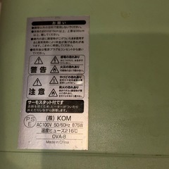 HIRO/Tec  トースターの画像