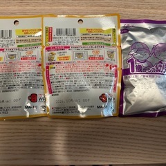 離乳食セットの画像