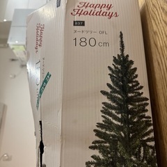 クリスマスツリーの画像