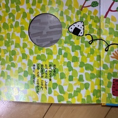 おむすびころりん　名作しかけ絵本の画像