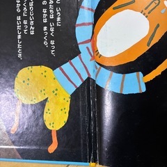 おむすびころりん　名作しかけ絵本の画像